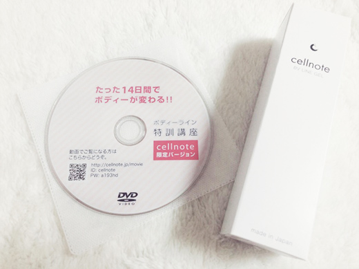 毎月先着でマッサージの方法がわかる限定DVDをプレゼント